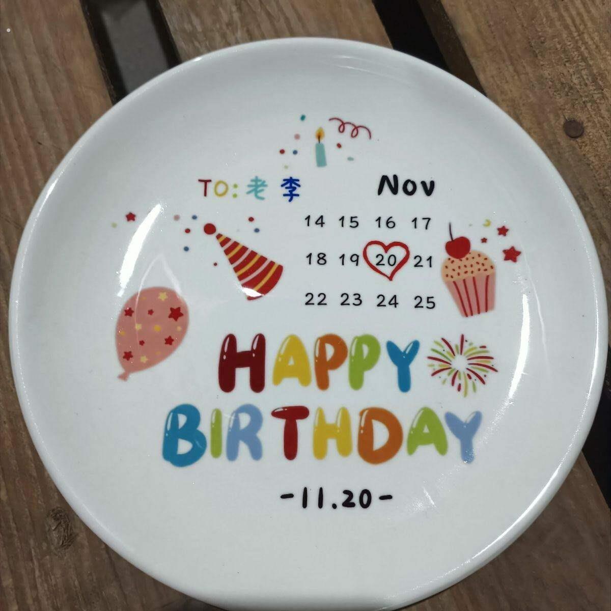 陶瓷专属生日盘子定制纪念日艺术装饰挂摆盘图案礼品同学毕业照片