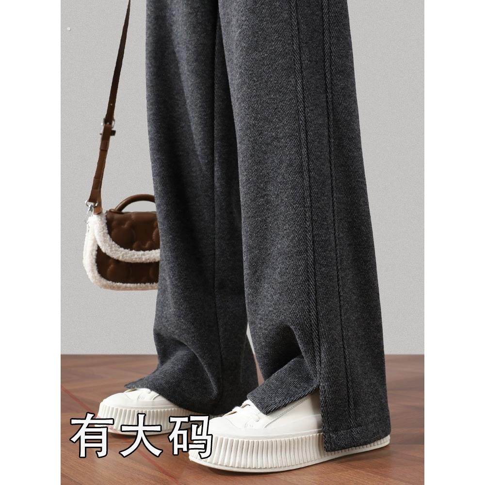 大码人字纹阔腿裤女春秋冬季新款高腰垂感开叉加绒直筒香蕉女裤子,女装/女士精品,大码裤装,淘宝优惠券,粉丝福利购,淘宝优惠卷