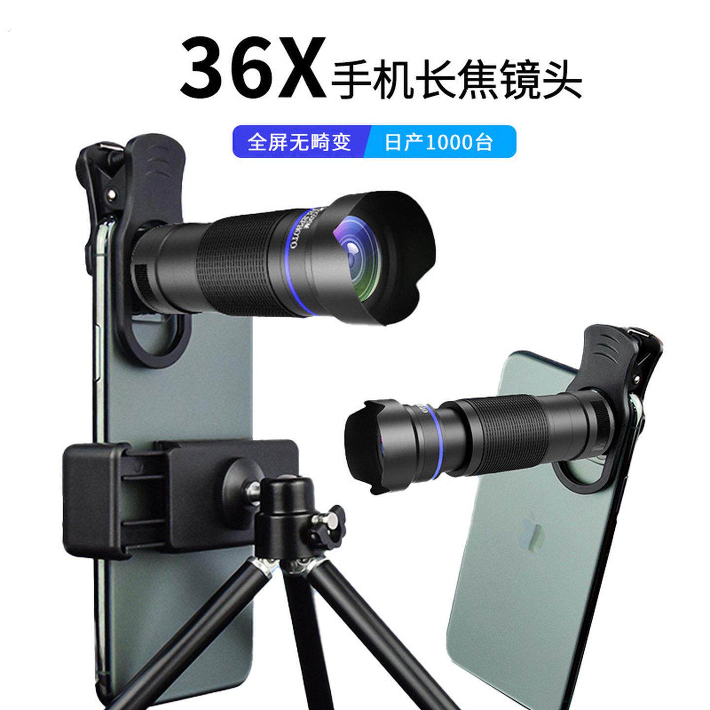 跨境新款6倍手机长焦镜头高倍高清伸缩调焦手机外置拍照镜头套装