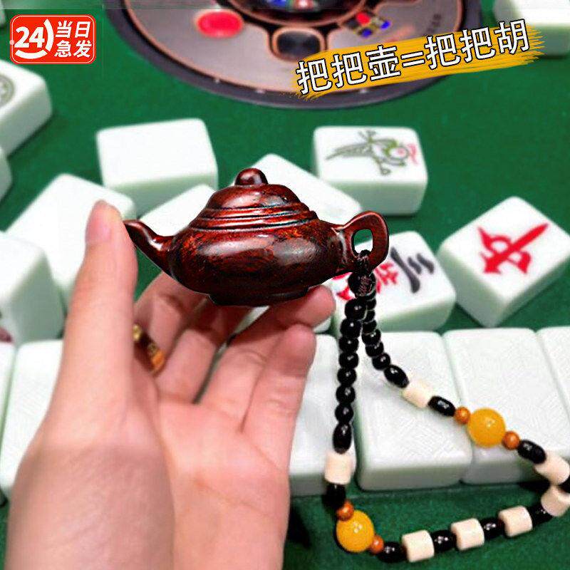 小叶紫檀把把壶手把件打麻将手握迷你沉香手玩精致钥匙扣吊坠