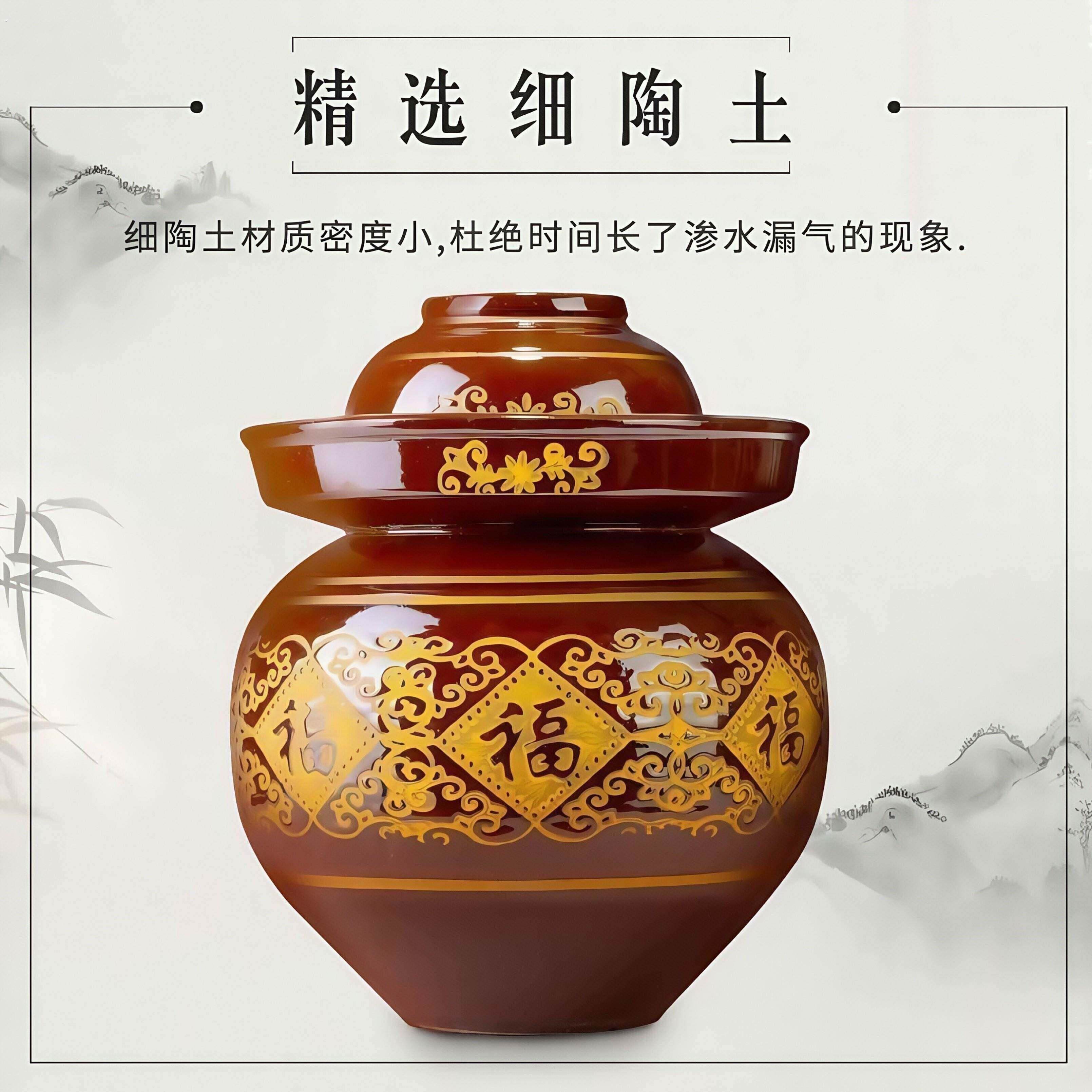 四川老式泡菜坛陶瓷泡菜坛子腌酸菜咸菜坛子家用土陶坛子密封罐子