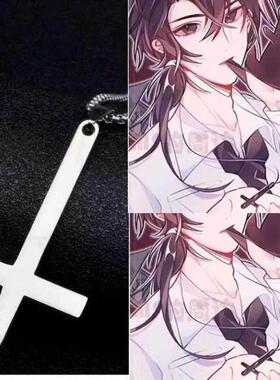 白柳黑色逆倒十字架项链男生钛钢吊坠女孩倒逆简约封白柳潮男配饰