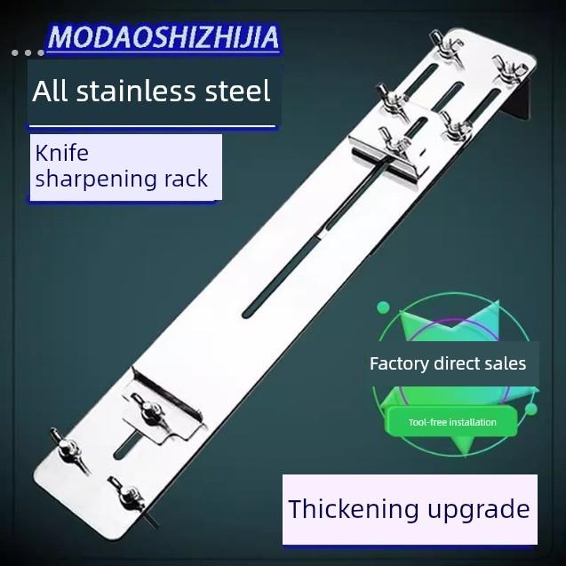 04不锈钢磨刀石支架子水槽塘伸缩加厚新款固定架定角架油磨刀架