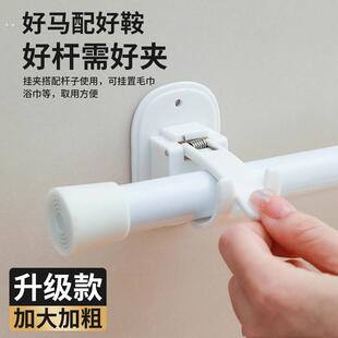 帘杆挂钩免打孔窗帘伸缩杆支架罗马杆支撑架托架勾固定座墙钩配件