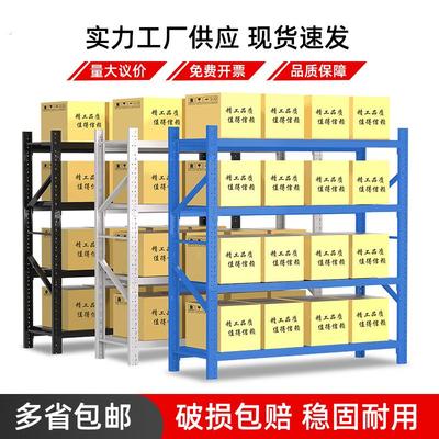 仓储货架多层重型置物架快递货物架家用落地收纳阳台仓库加厚铁架
