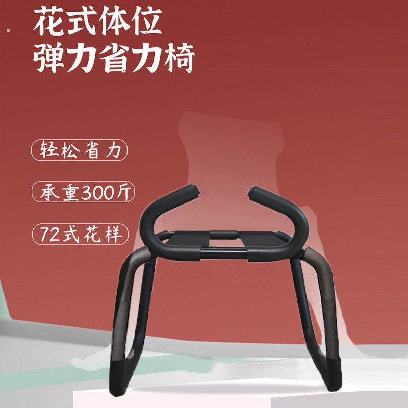 跪姿骑马椅女上夫妻行事行房神器爱辅助省力摇摇椅子情侣弹力凳子