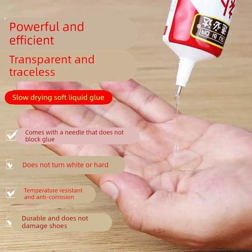 鞋胶粘鞋专用胶沾鞋子补鞋防水强力皮鞋运动鞋专用修补鞋胶水