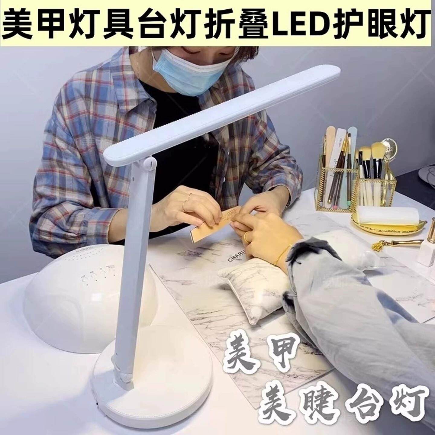 美甲台灯美甲店专用工作灯美睫照明灯护眼桌面充电2025新款小台灯