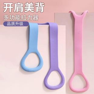 8字拉力器女开背练肩瘦背神器家用瑜伽拉伸带背部软胶加粗弹力绳