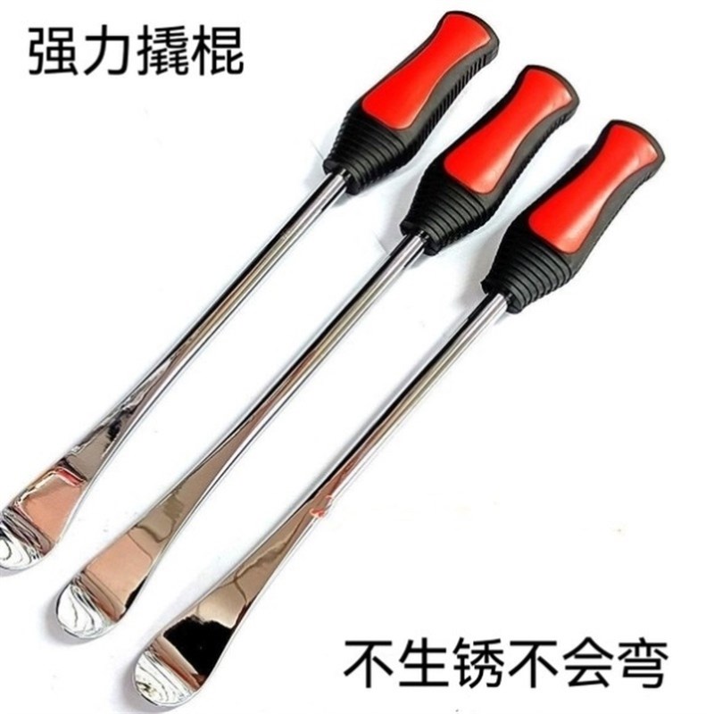 补胎撬棍自行电动车摩托车轮胎拆卸工具撬杠翘板撬胎棒扒胎棒撬棒
