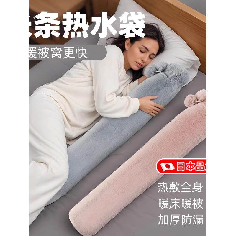 长条热水袋注水灌水加厚睡觉暖脚神器特大号加长被窝专用暖水袋