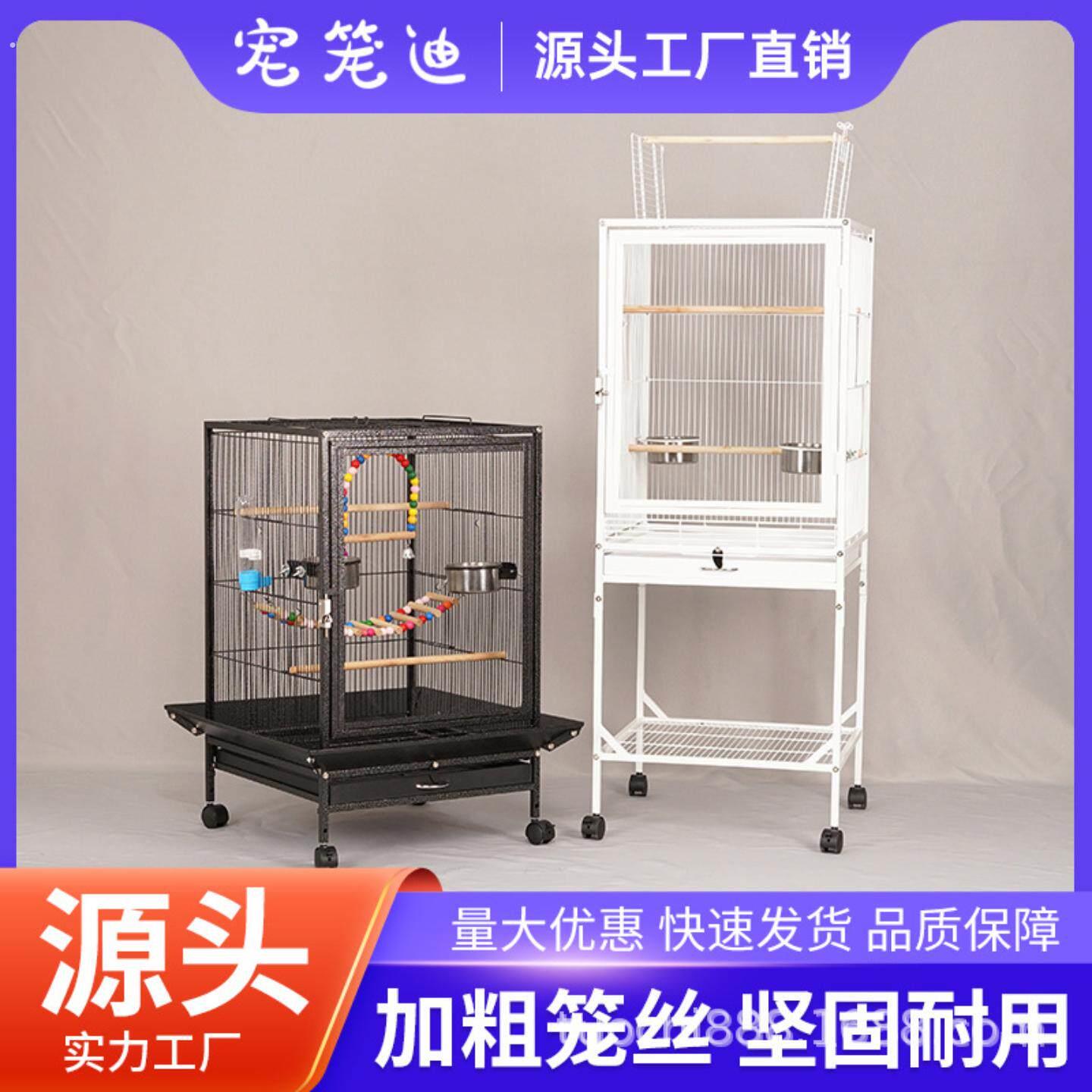 鸟笼置物架鹦鹉笼架子可移动鸟用品放置架多层玄凤鸟笼站架笼