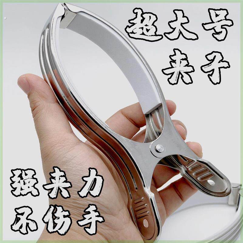 夹窗帘布的大夹子晒被子晾被子夹被子固定器夹书强力防风不锈钢