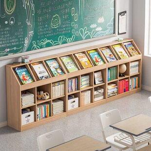 教室班级图书角书架置物架落地书本收纳柜中小学生教室班级读书柜