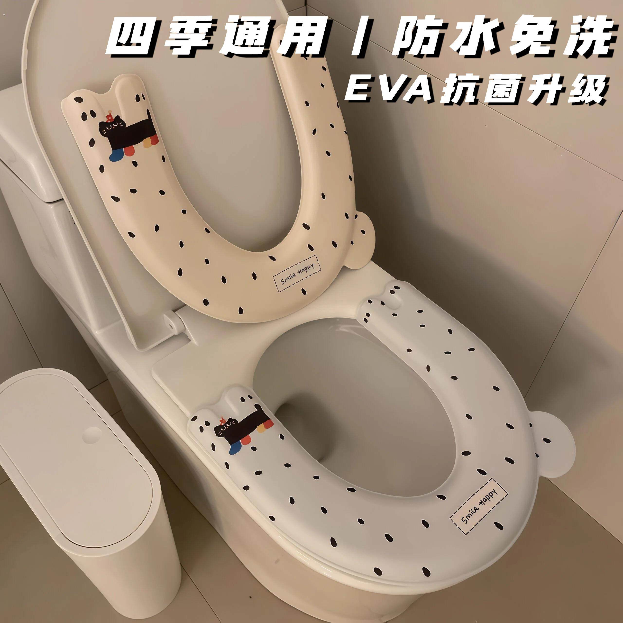 马桶垫新款防水加厚家用EVA防水坐便套粘贴式四季通用免洗马桶圈,家庭/个人清洁工具,马桶套/马桶座圈,淘宝优惠券,粉丝福利购,淘宝优惠卷