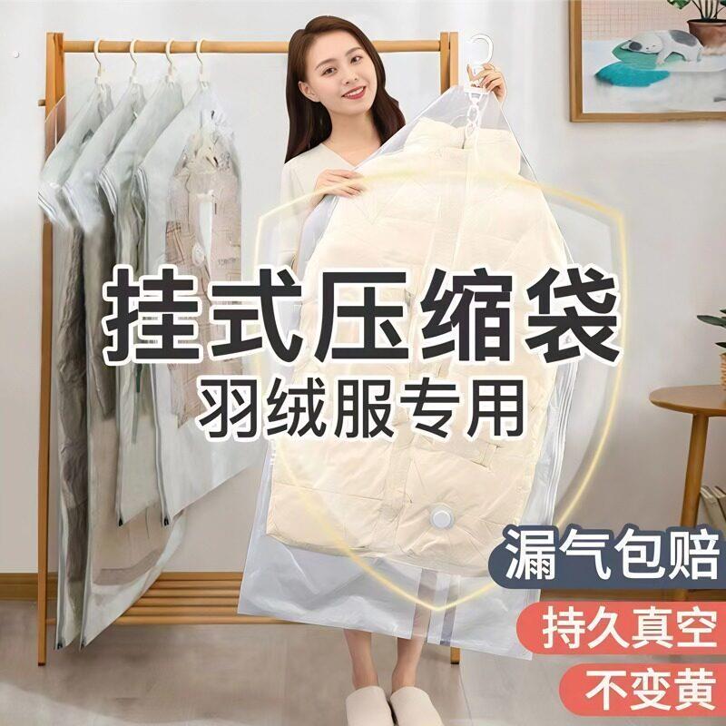 【收纳大师热推】羽绒服收纳神器!衣柜空间省出80%~