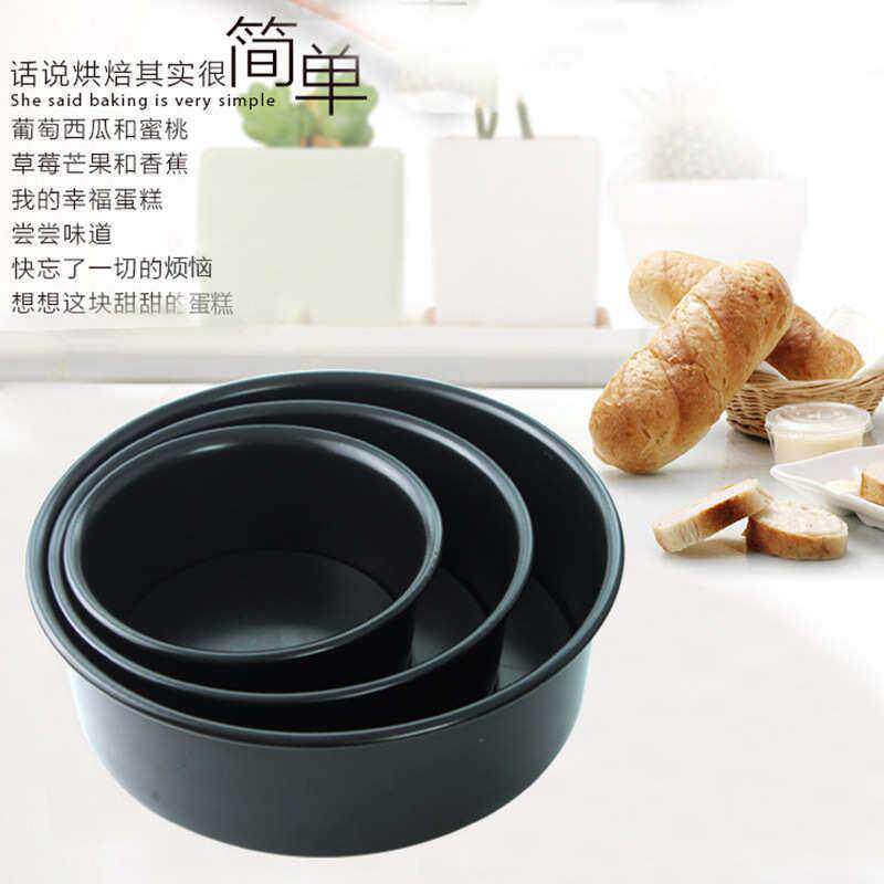 烘焙工具蛋糕模具圆形活底戚风蛋糕模寸活底黑色不粘蛋糕工具