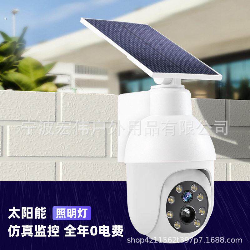 跨境灯户外庭院灯智能人体感应照明灯仿真监控摄像头路灯