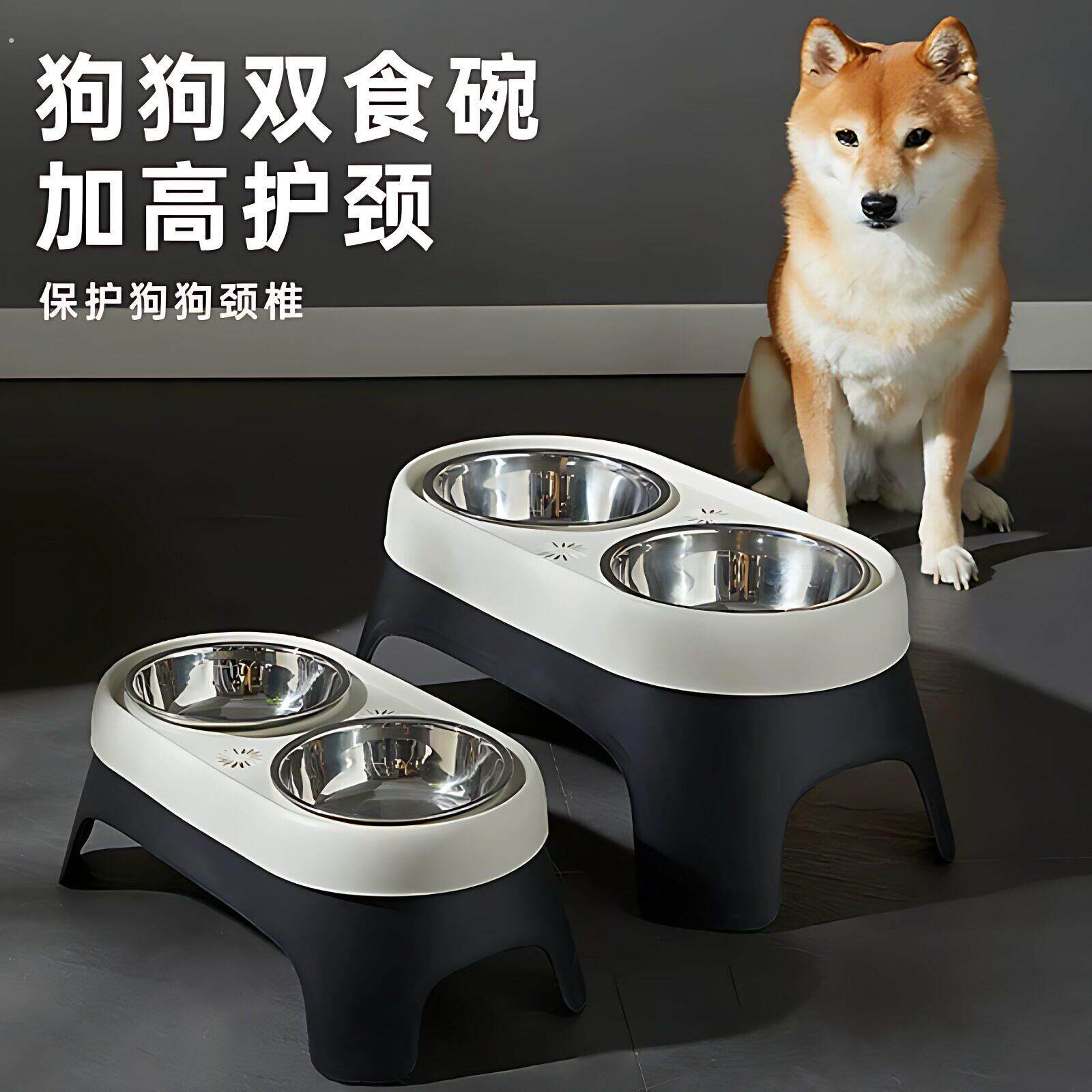 狗碗护颈狗盆小型犬狗狗食盆碗架宠物防打翻不锈钢慢食碗大型犬盆