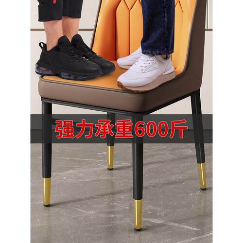 德国餐椅家用餐桌椅子轻奢高级茶椅铁艺椅子梳妆凳休闲椅靠背凳子