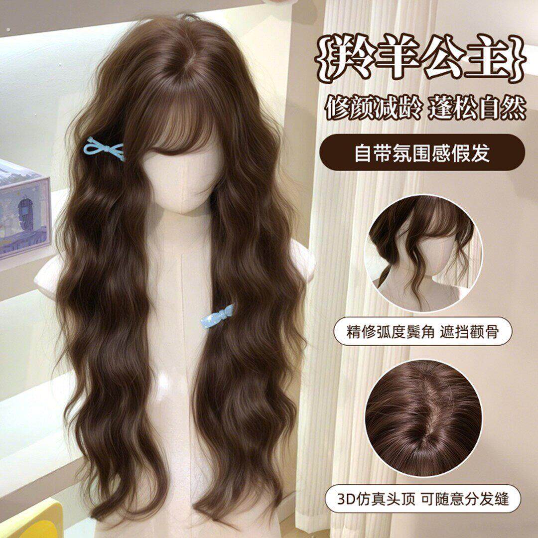 甜欣【羚羊公主】羊毛卷假发女款氛围感日常长卷发假发全头套超自