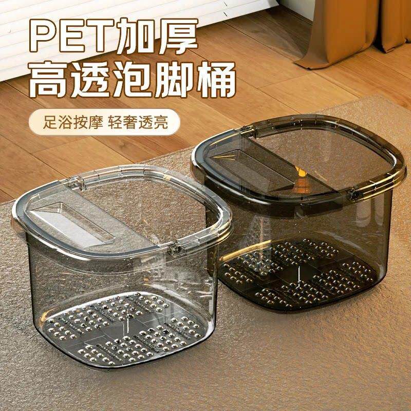 过小腿塑料保温泡脚桶家用洗脚盆宿舍泡脚神器加厚双层保温不凉脚