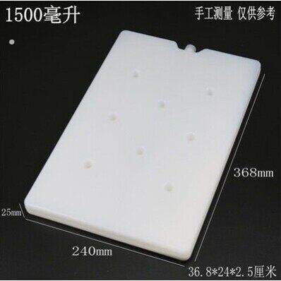 摆摊专用冰板冰板大号注水冰晶盒冰排砖保温袋冷藏链运输冷冻反覆