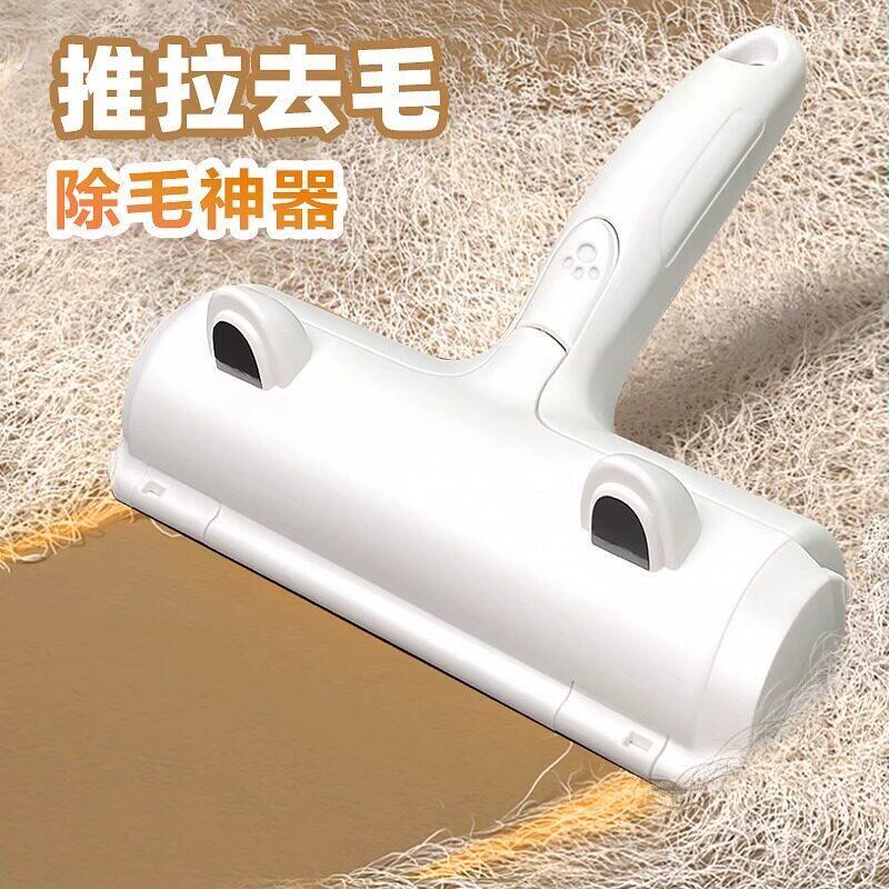 猫毛清理器宠物毛发滚刷粘毛器除狗毛神器家用沙发吸毛器猫咪用品