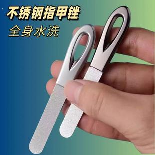 新款双面不锈钢指甲锉刀打磨条磨甲锉刀指甲刀磨甲器指甲锉便携