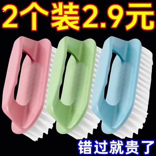 洗衣刷鞋刷子清洁刷硬毛多功能刷洗鞋刷塑料刷板刷长柄刷家用