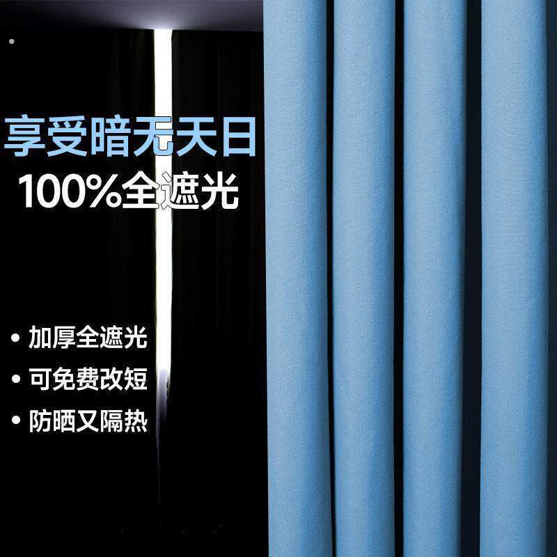 全遮光复合布料春亚纺不透光窗帘打孔罗马杆轨外贸小窗户遮光窗帘