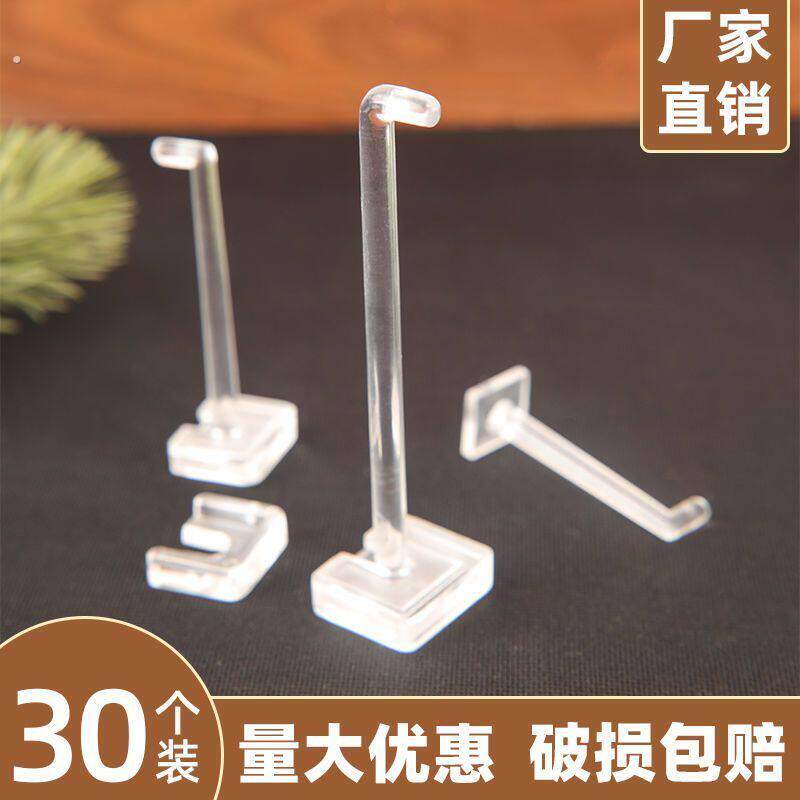 透明压克力展示架挂钩有机玻璃挂扣丁字扣超市货架圆柱形支架