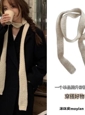 韩系针织毛线围巾女秋冬季穿搭配饰覆古飘带项炼细窄长条百搭围脖