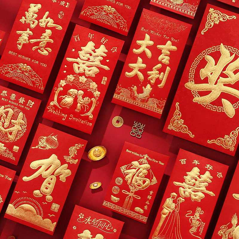 烫金千元红包结婚过年通用婚礼新年回礼结婚大号硬纸红包利是封