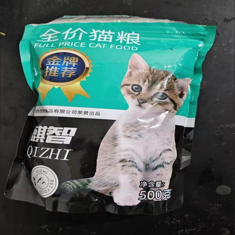 麒智冻干猫粮大袋成猫增肥幼猫通用型10斤实惠装营养猫咪猫粮正品