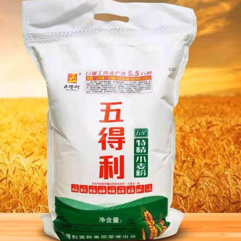 新日期五得利五星特精小麦粉5斤馒头包子饺子凉皮家用高筋面粉10