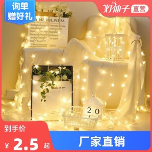 速发星星灯露营户外氛围灯日彩夜市装饰生摆小摊灯闪灯串灯满天星