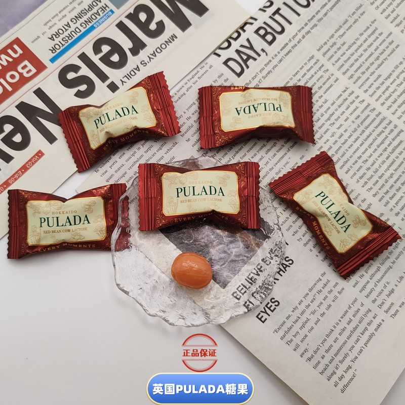 英国PULADA朴拉达红豆牛乳糖高档结婚喜糖牛奶硬糖果休闲零食奶糖