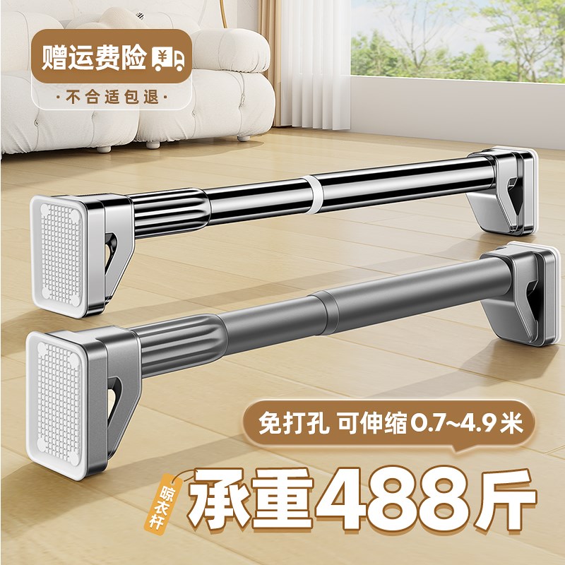 速发定衣架室内台衣用墙上固晾顶装挂晒家杆支撑架一根壁挂式晾衣