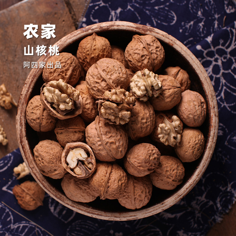 阿四出品 | 山核桃 核桃仁 孕妇儿童零食坚果无漂白 250克