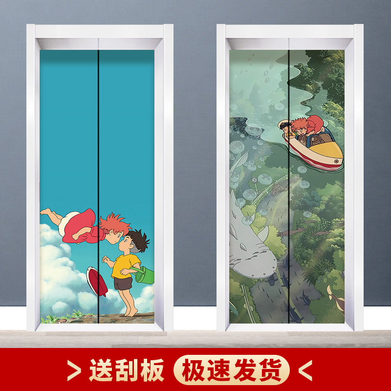 速发波妞入户电梯门贴纸玄关纸化贴壁美遮丑海报创意装高画饰级感,家居饰品,门贴,淘宝优惠券,粉丝福利购,淘宝优惠卷