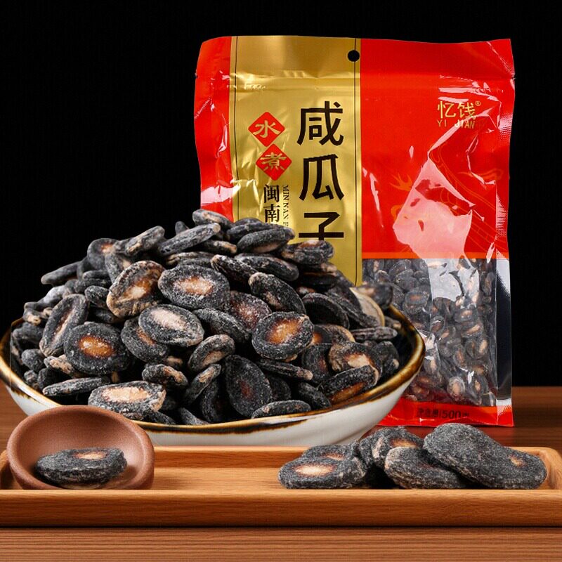闽南特产水煮咸瓜子当季新瓜子盐味西瓜子500g袋装咱厝味包邮