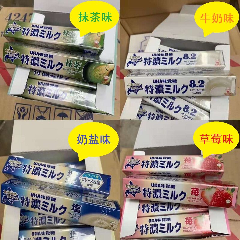 包邮 日本进口悠哈奶糖特浓抹茶糖UHA8.2牛奶味觉糖果办公室零食