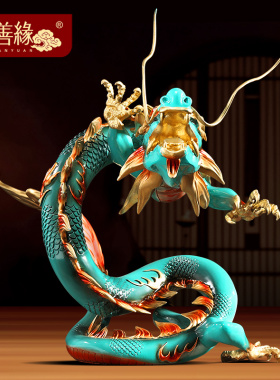 速发龙购盛世铜龙摆件招财厅客办公装酒柜生肖龙室饰公司开业礼品