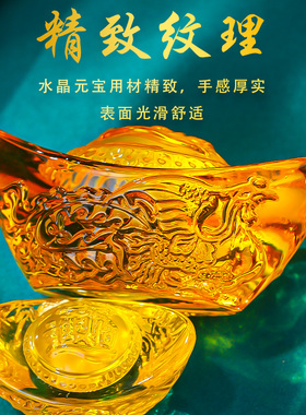 速发黄水晶元宝七彩小元宝聚宝盆摆件家用乔迁开业送礼金元宝