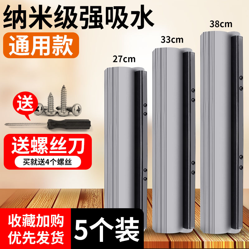 速发滚轮式海把拖绵7替换装通用吸水胶棉拖布头家用卡槽2头8厘米c