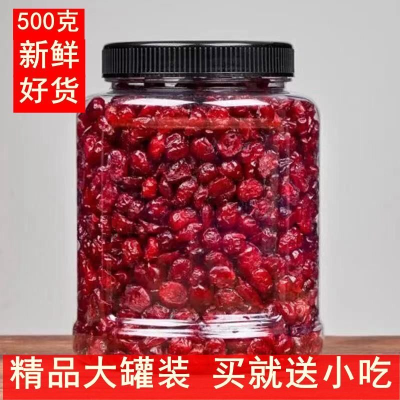 新鲜蔓越莓干500g罐装孕妇零食蜜饯牛轧糖雪花酥烘焙原料散装包邮