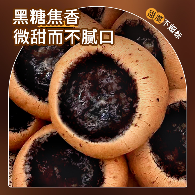 黑糖啵啵拉丝凹麻薯面包饱腹代餐学生早餐办公室解馋点心小零食