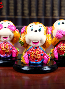 速发年辰摆三不猴小猴子轩件 创意猴吉家居客厅装饰工艺品摆设