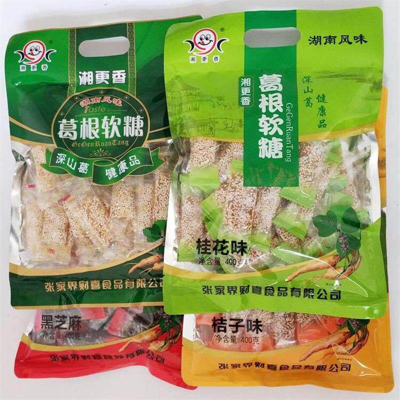 湘更香葛根软糖 零食糖果软糖 湖南张家界土特产 葛根糖 芝麻软糖